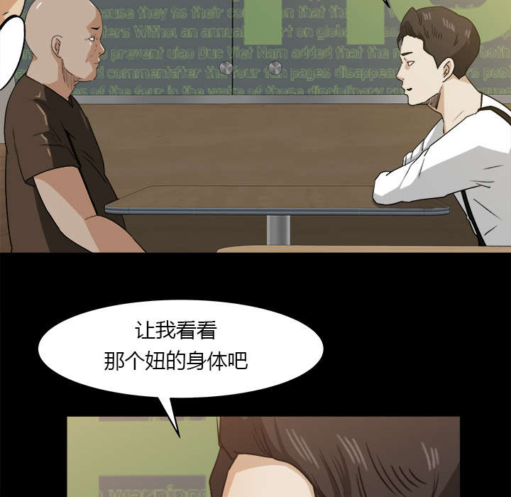 三角恋头像一男二女漫画,第42话1图
