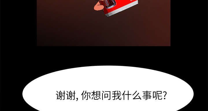 三角恋头像一男二女漫画,第28话1图