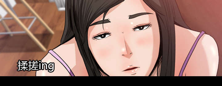 三角恋的飨宴漫画漫画,第40话2图
