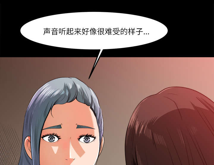 三角恋的暧昧小说扬扬漫画,第26话1图