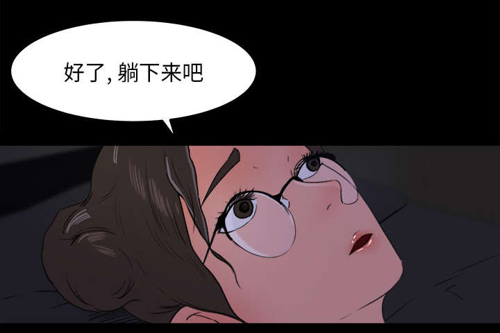 三角恋的暧昧小说扬扬漫画,第29话1图