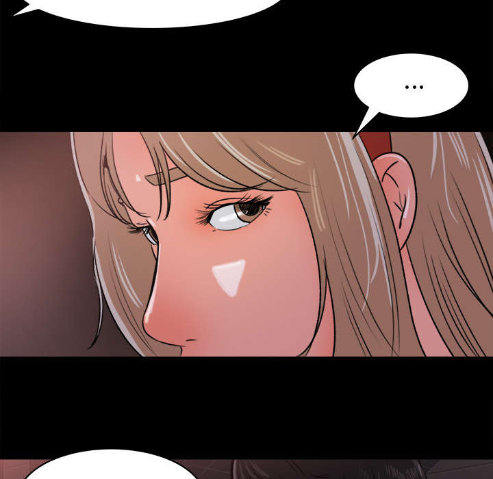 三角恋的暧昧小说扬扬漫画,第41话1图
