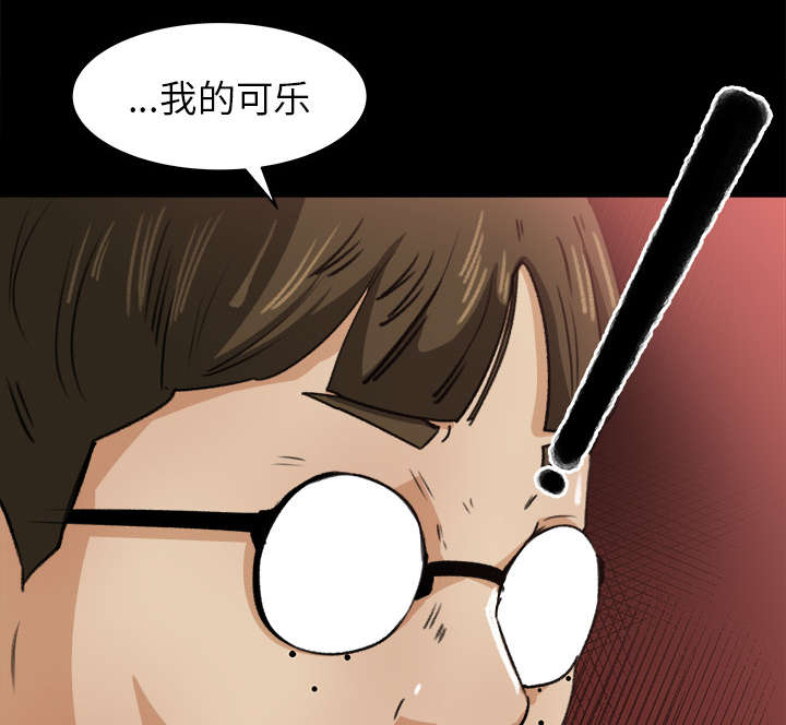 三角恋头像一男二女漫画,第42话1图