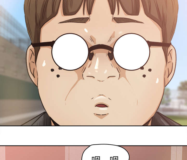 三角恋的暧昧小说扬扬漫画,第6话2图