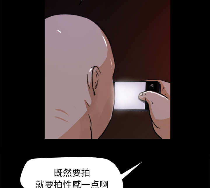三角恋头像一男二女漫画,第41话2图
