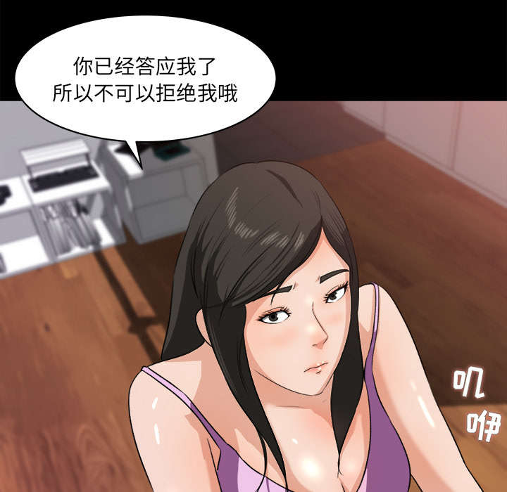 三角恋的飨宴漫画漫画,第40话1图