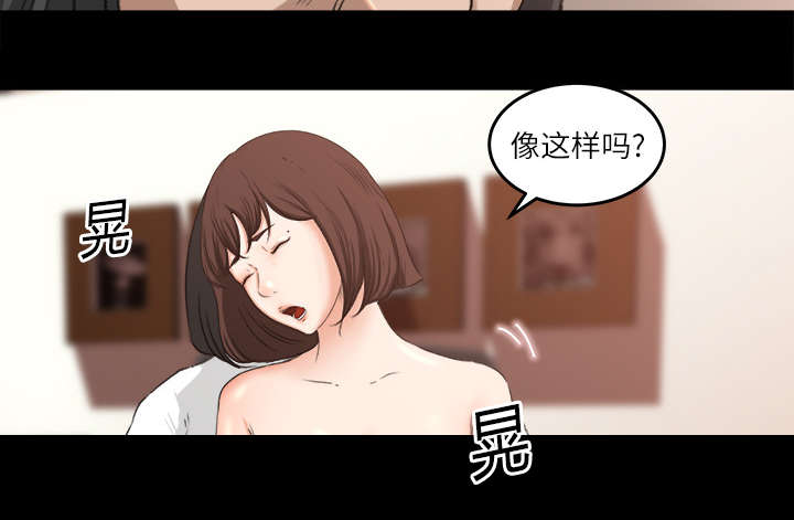 三角恋头像一男二女漫画,第19话2图
