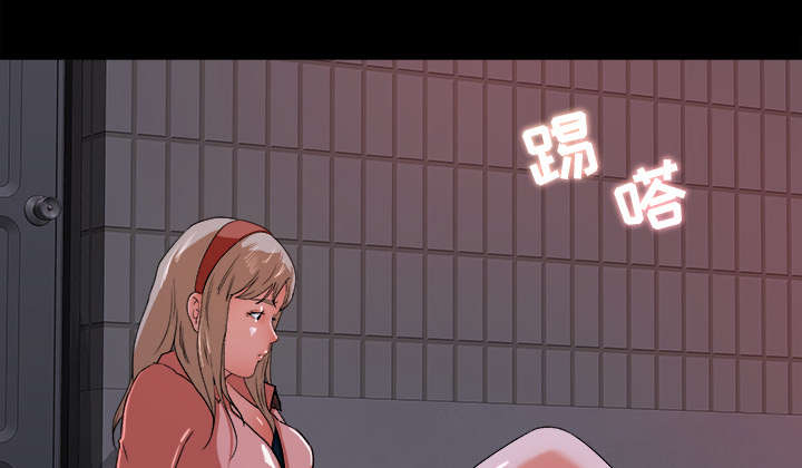 三角恋的暧昧小说扬扬漫画,第41话2图