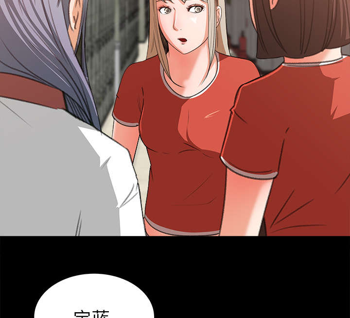 三角恋的暧昧小说扬扬漫画,第28话1图
