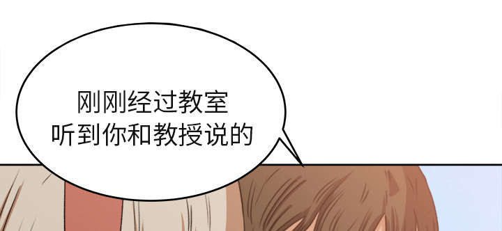 三角恋爱是什么意思漫画,第7话1图