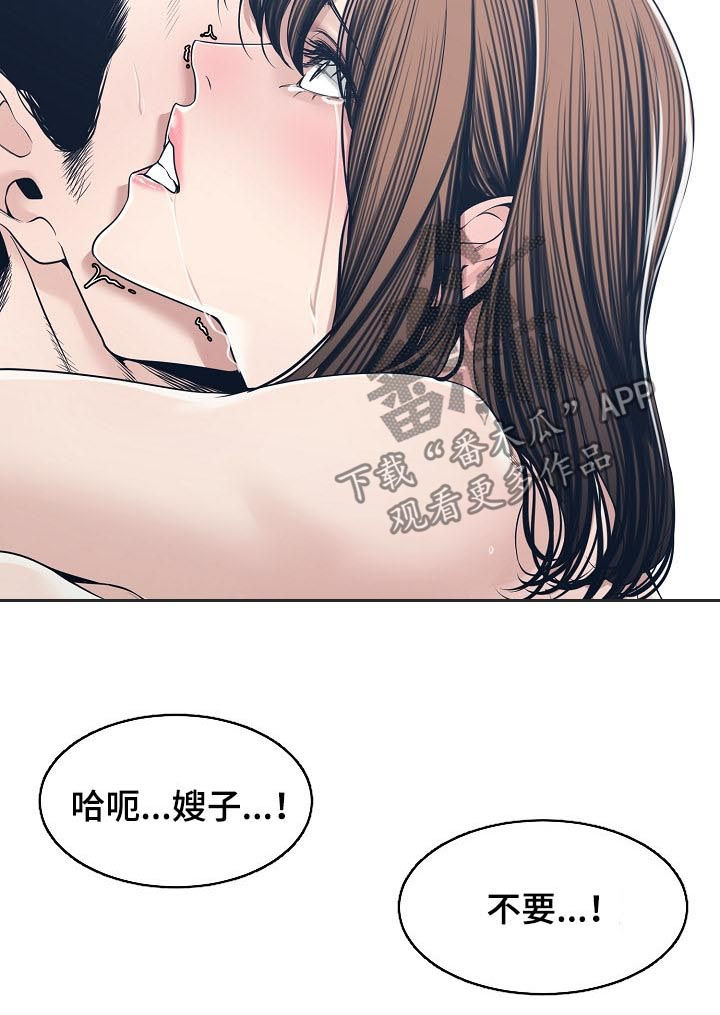 一家二个属牛好不好漫画,第61章：同时爱两个1图