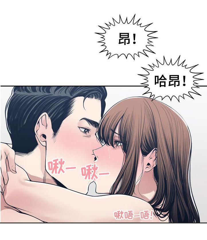 衤加耳朵旁漫画,第61章：同时爱两个1图