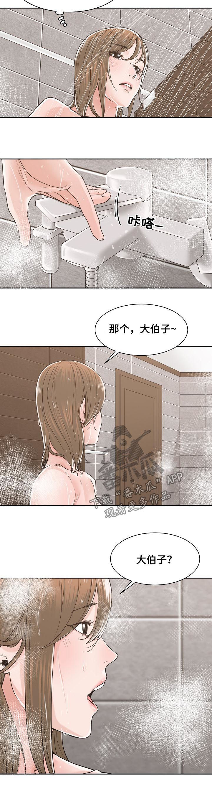 宜家儿童衣柜漫画,第36章：对着衣服2图