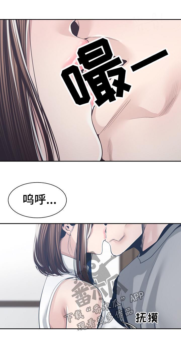 一家二口背景图漫画,第57章：做夫妻1图