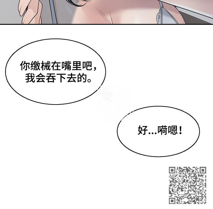 一家二主漫画又叫什么漫画,第54章：夜会2图