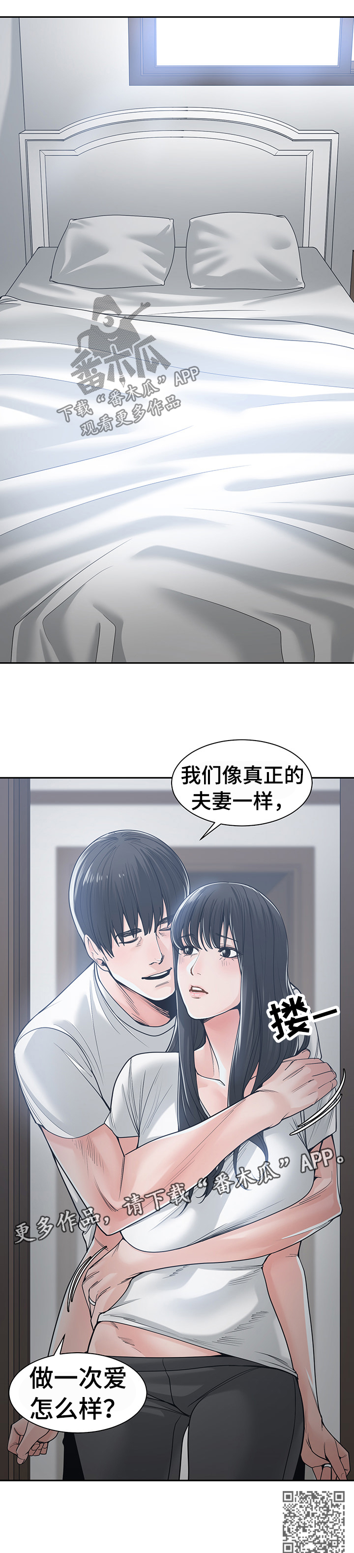 一家二口绘画漫画,第35章：晨跑2图