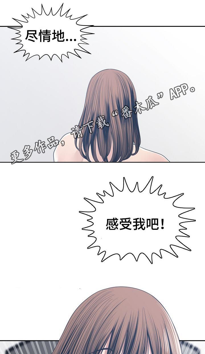 一甲二甲三甲医院哪个级别高漫画,第59章：交换1图