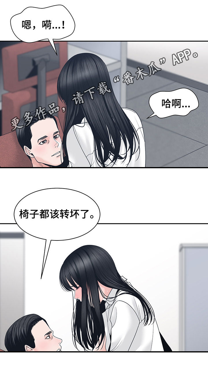 一家二口吵架对家庭带来什么影响漫画,第42章：回家1图