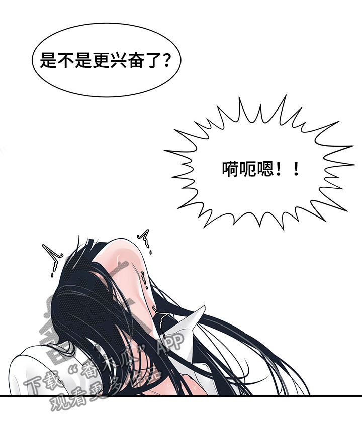 意甲二十年二十人漫画,第42章：回家1图