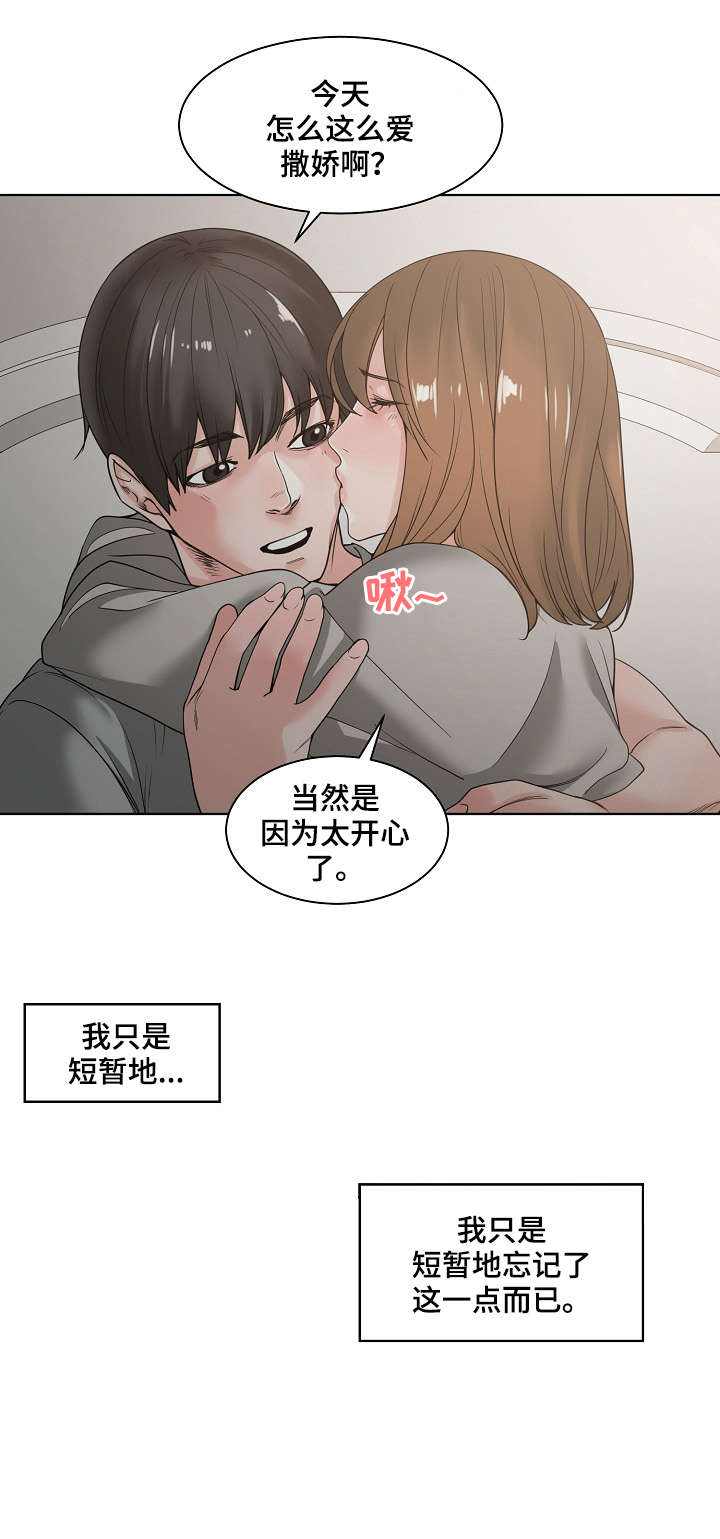 一家二人参军可否有两份家庭优待金漫画,第9章：没说完2图