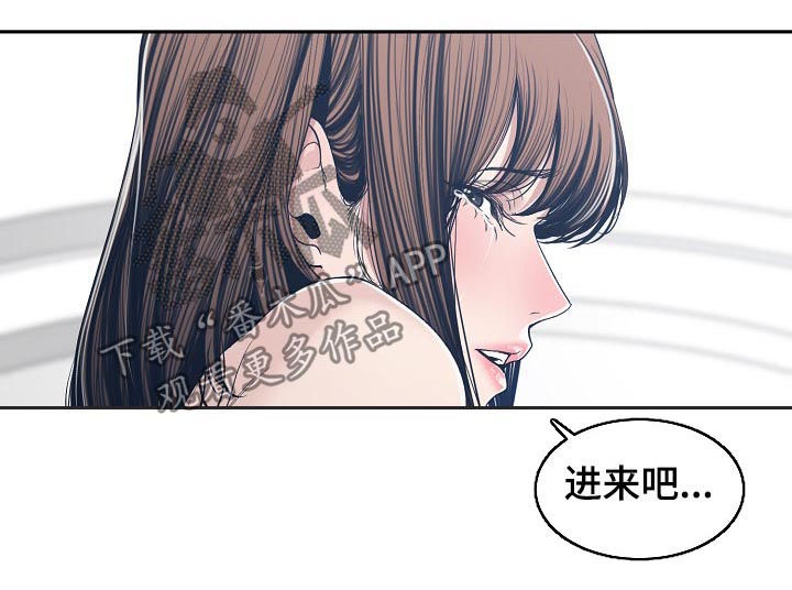 一仆二主漫画,第61章：同时爱两个1图