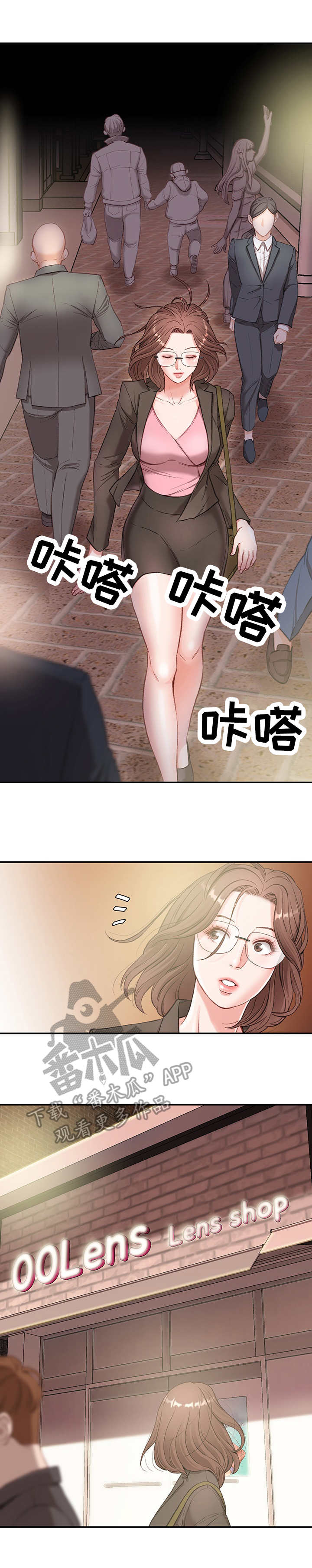 直肠手术挂袋漫画,第4章：玩笑2图