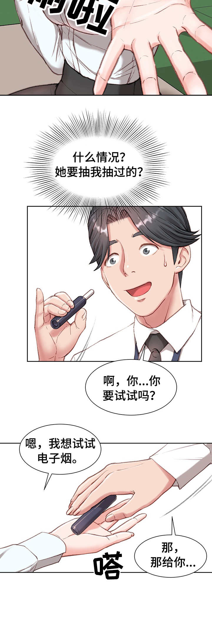 职场守则宣讲稿范文漫画,第2章：新助理1图