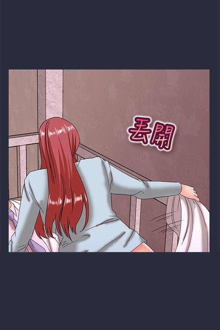 梦游漫画,第41话2图