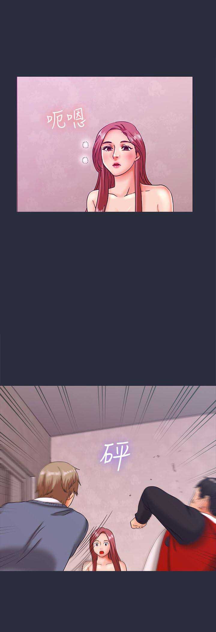 梦游漫画,第35话1图