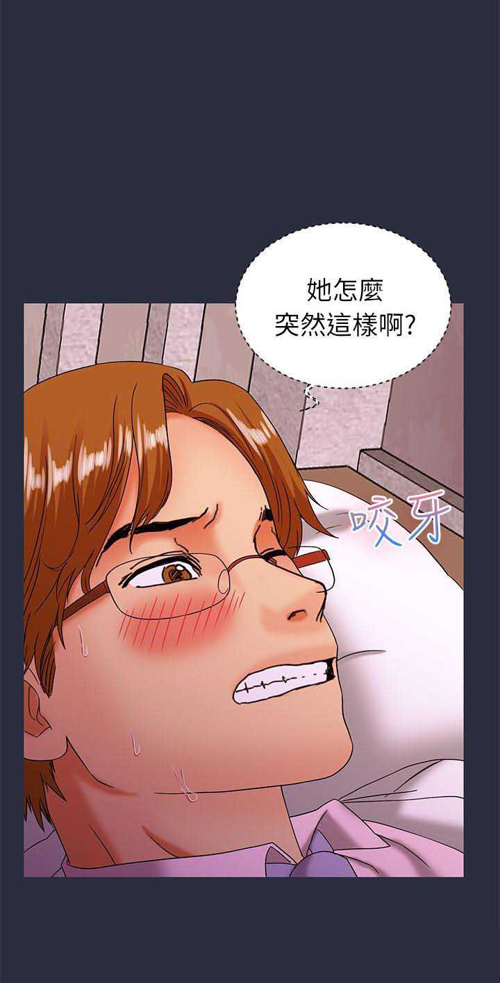 梦游漫画,第41话1图