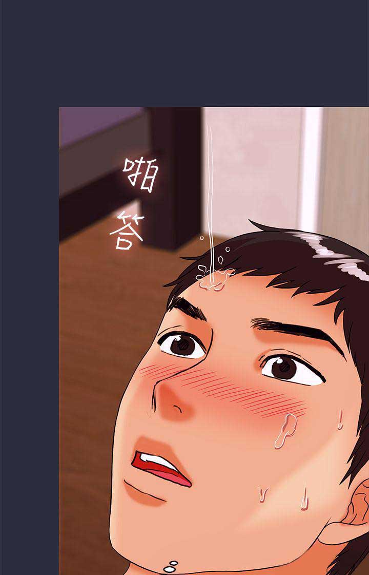 梦游漫画,第54话2图