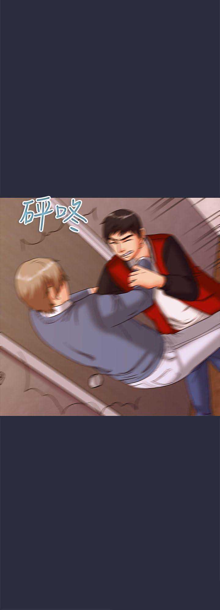 梦游漫画,第35话2图