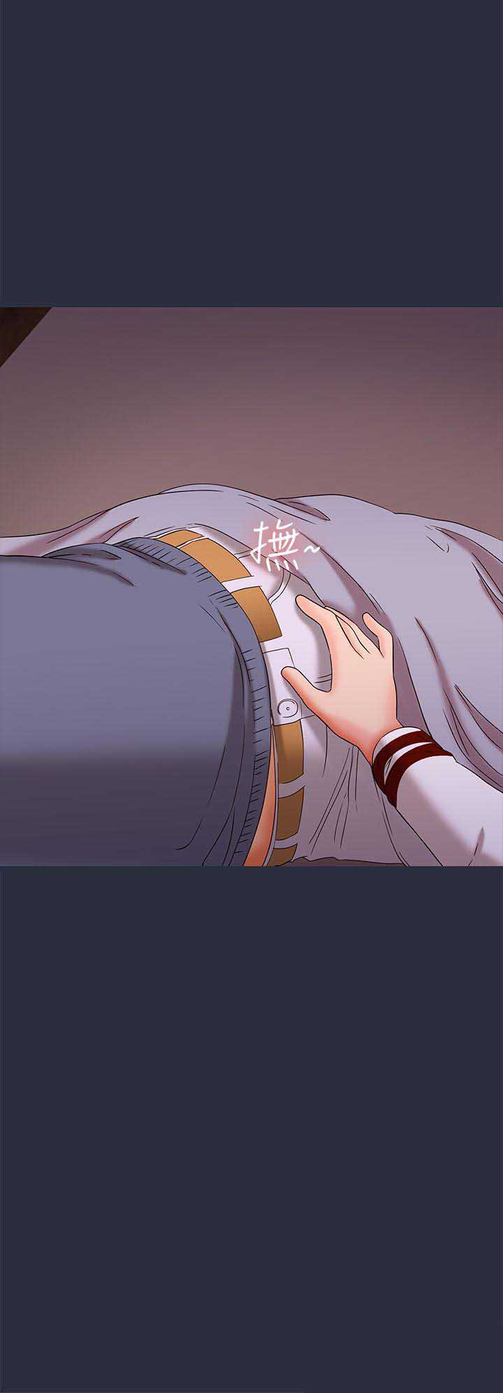 梦游漫画,第31话2图