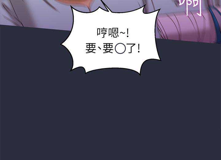 梦游漫画,第38话1图