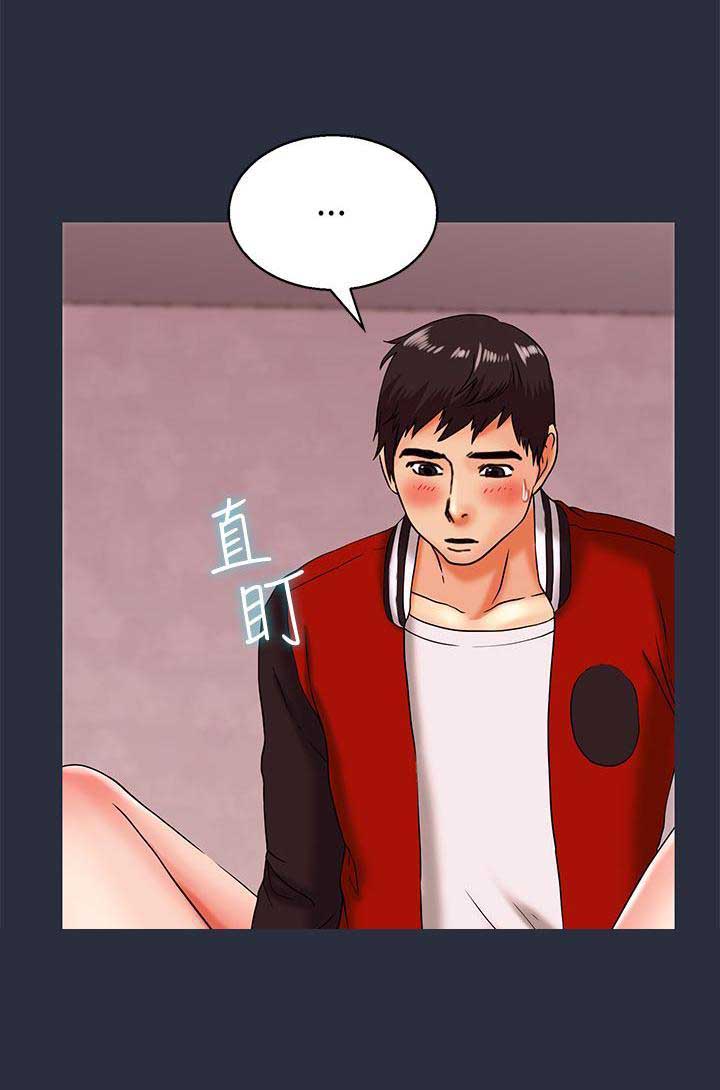 梦游漫画,第35话1图