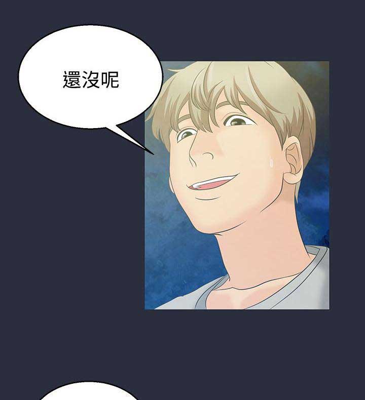 梦游漫画,第3话1图