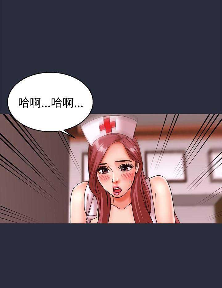 梦游漫画,第38话2图