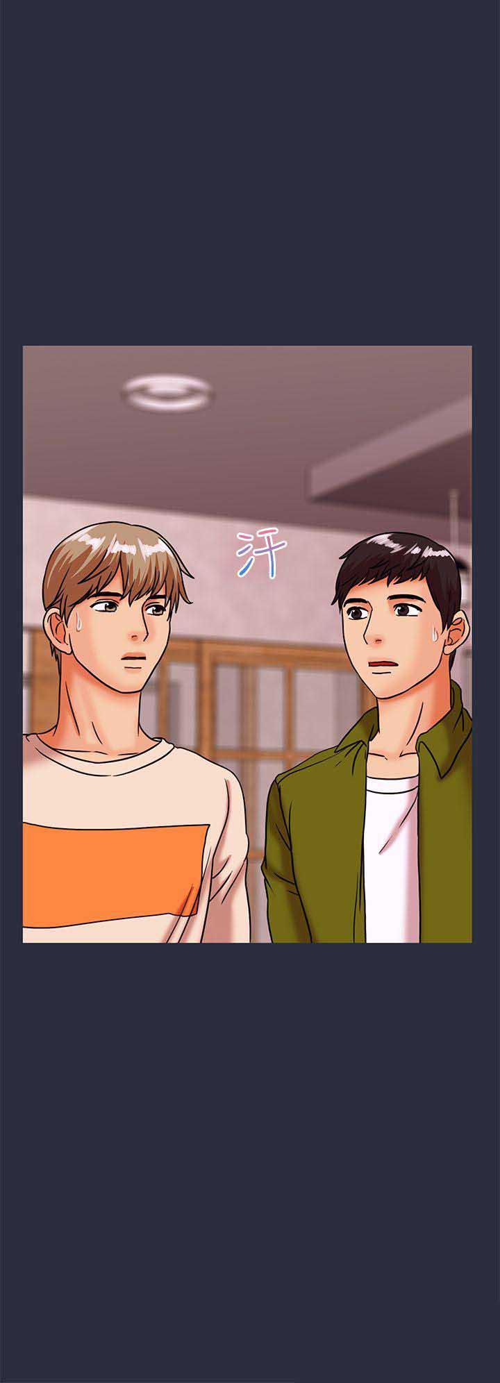 梦游漫画,第53话2图
