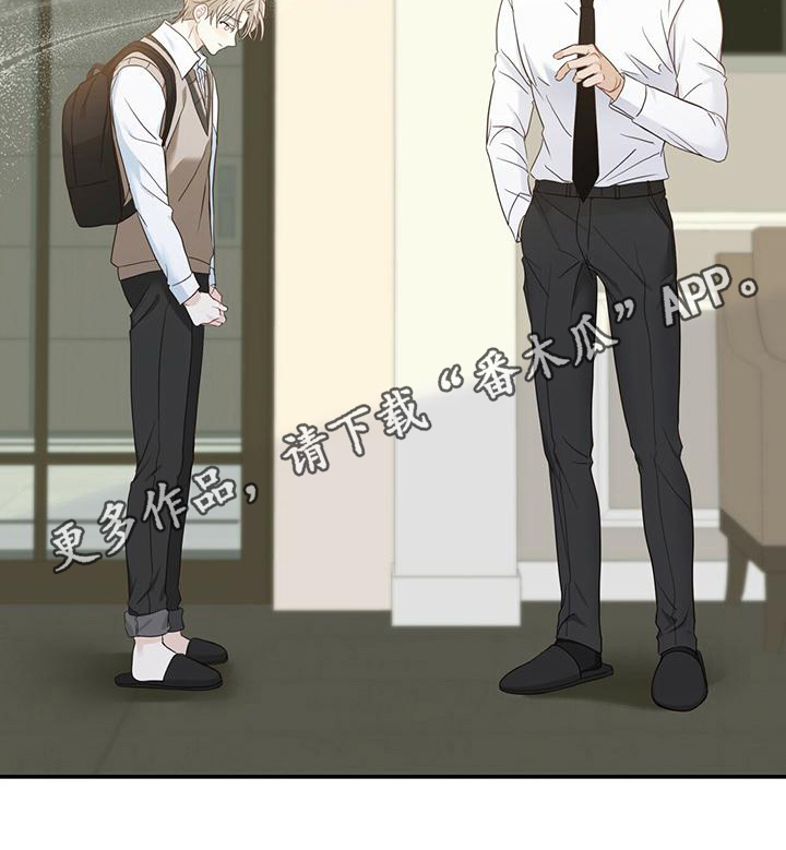 糖不腻漫画,第18章：疑问1图