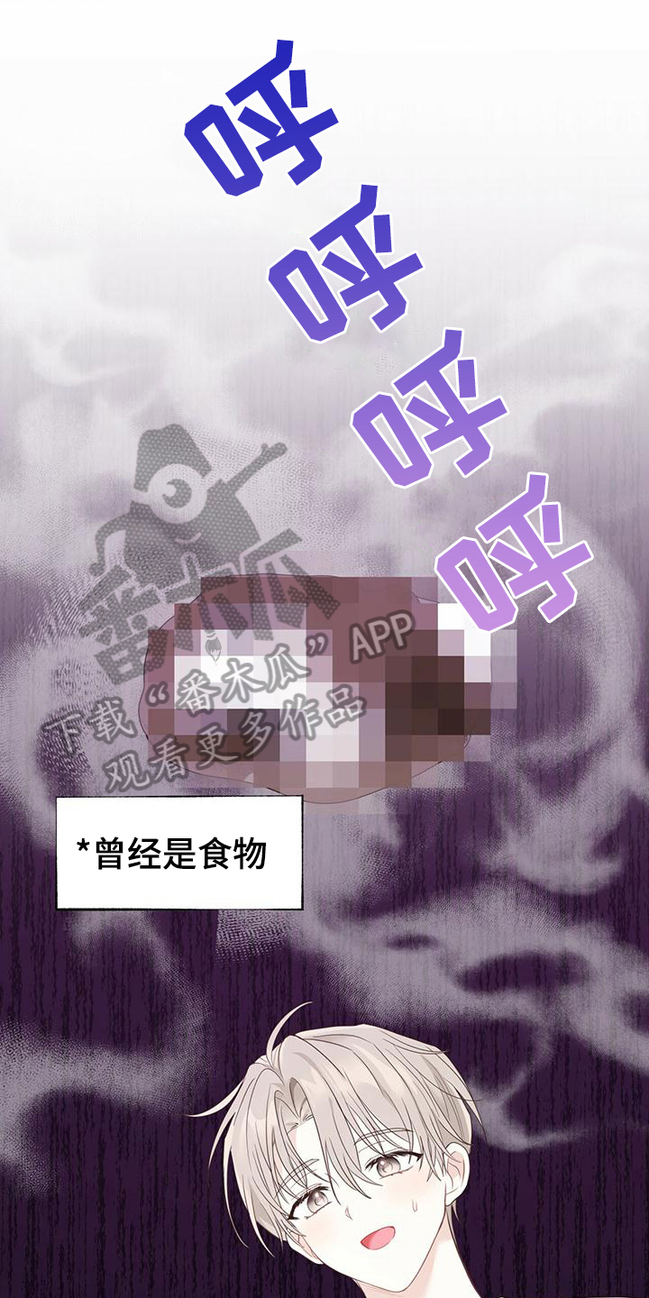 糖不腻漫画,第22章：感动1图