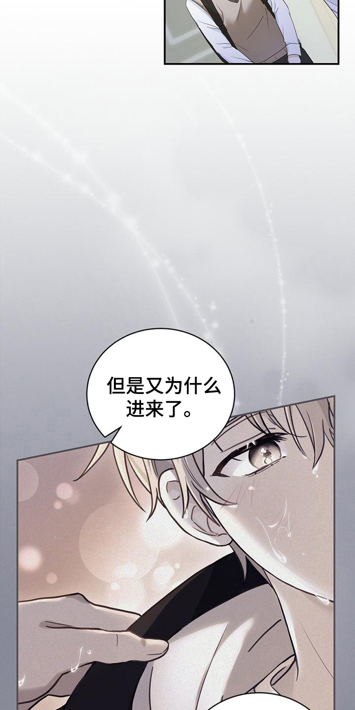 糖不腻免费漫画漫画,第19章：不会让你受伤2图