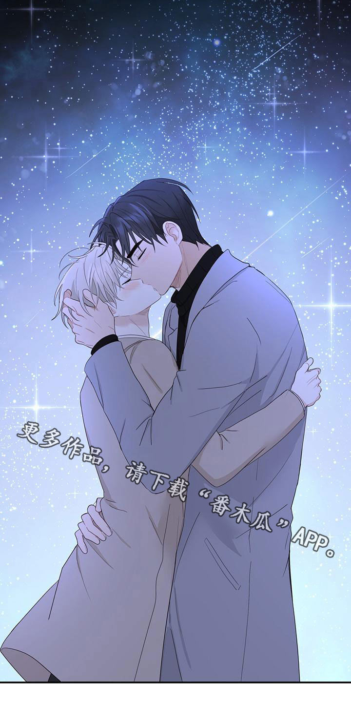 糖不腻漫画,第41章：我想接吻2图