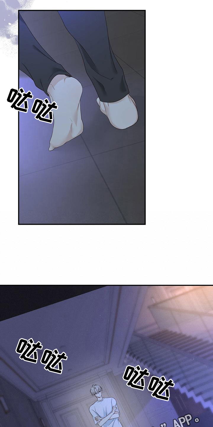 糖不腻漫画,第11章：噩梦2图