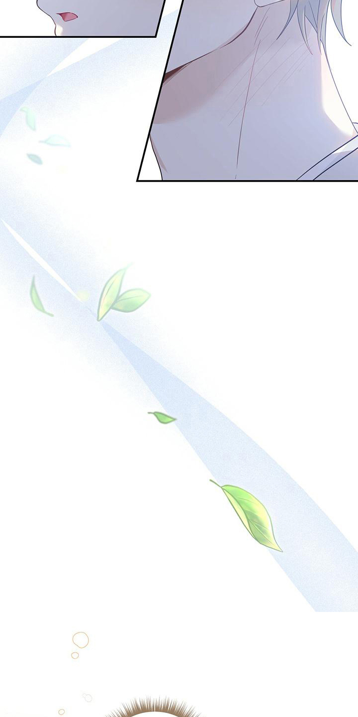 糖不腻漫画,第21章：随意1图