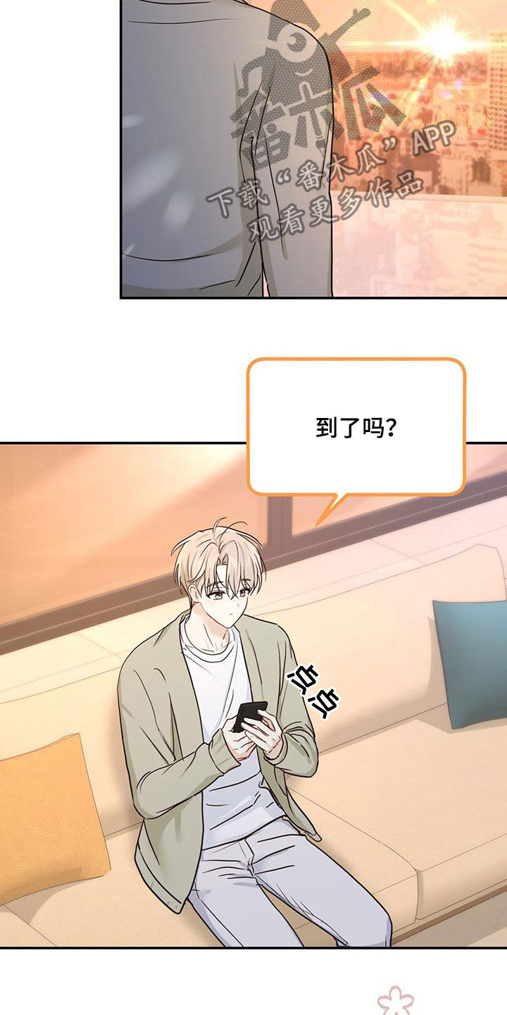 糖不腻歌曲完整版漫画,第57章：主治医生2图