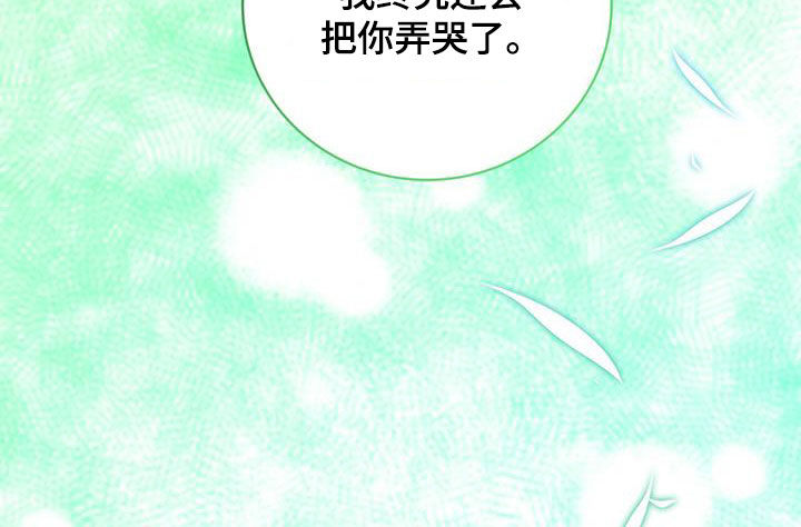 糖不能和什么一起吃漫画,第62章：心结2图