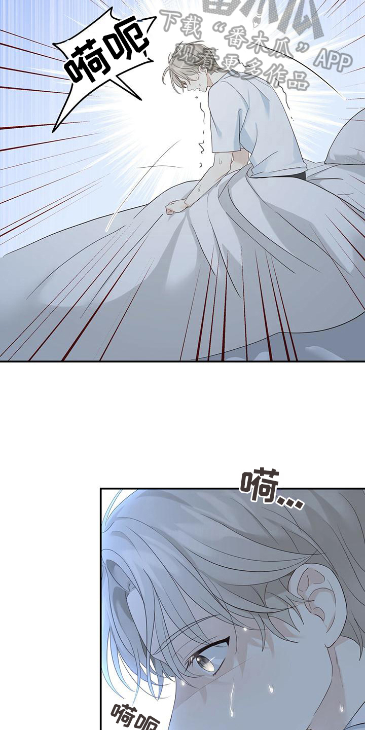 糖不腻漫画,第11章：噩梦1图