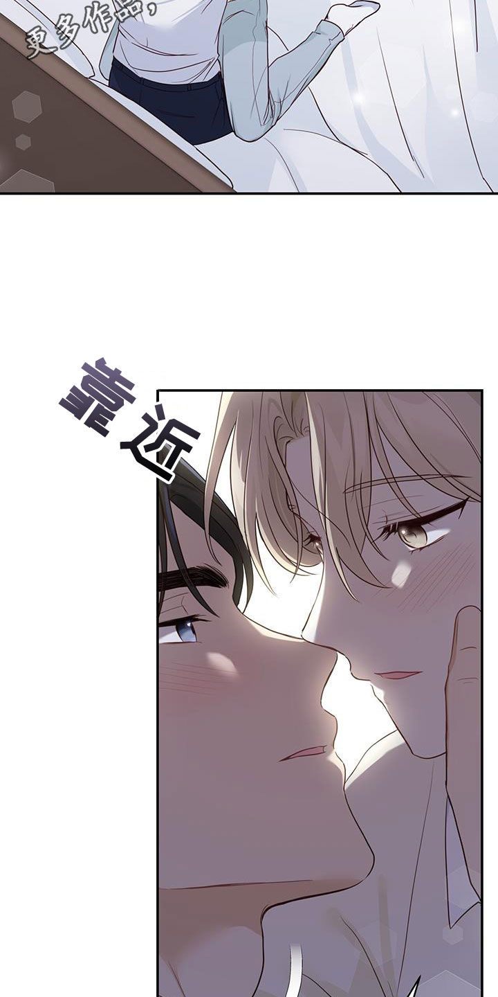 糖不腻漫画,第66章：电影院约会2图