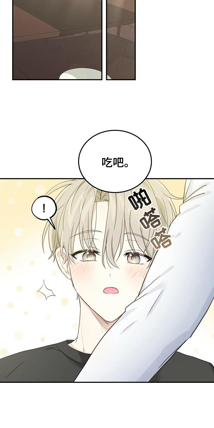 糖不腻动漫完整版漫画,第6章：早饭1图