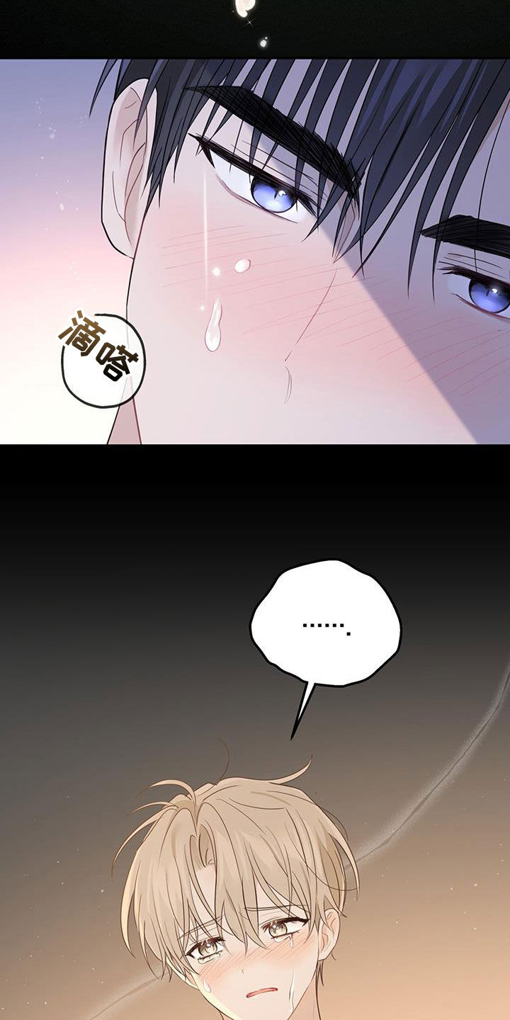 糖不腻的妞漫画,第48章：单方面标记1图